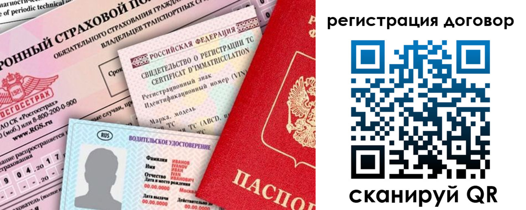 прописка для школы в Тюкалинске
