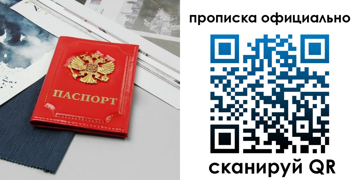 найти адрес прописки в Тюкалинске